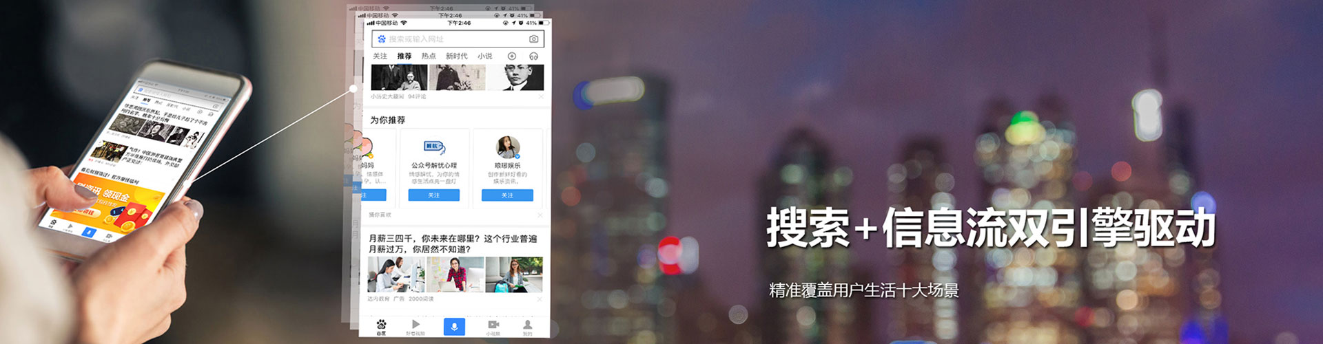 东昌百度开户返点